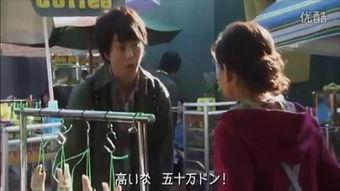 日剧在线观看2015,2015年度热门日剧在线观看盘点  第3张