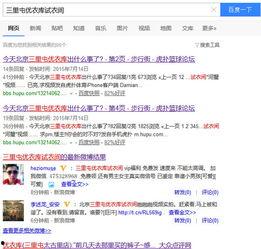 原优衣库视频在线观看