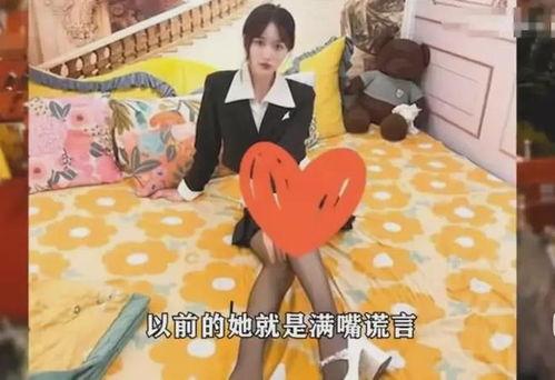 安溪网红爆料视频曝光,揭秘背后惊人真相 第1张 安溪网红爆料视频曝光,揭秘背后惊人真相 第1张