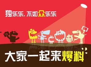 爆料有趣新闻,笑料百出,揭秘日常生活中的趣味瞬间 第2张 爆料有趣新闻,笑料百出,揭秘日常生活中的趣味瞬间 第2张